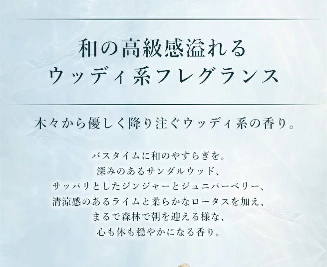 [Official] ONSENSOU Golden Silk Hair Mask