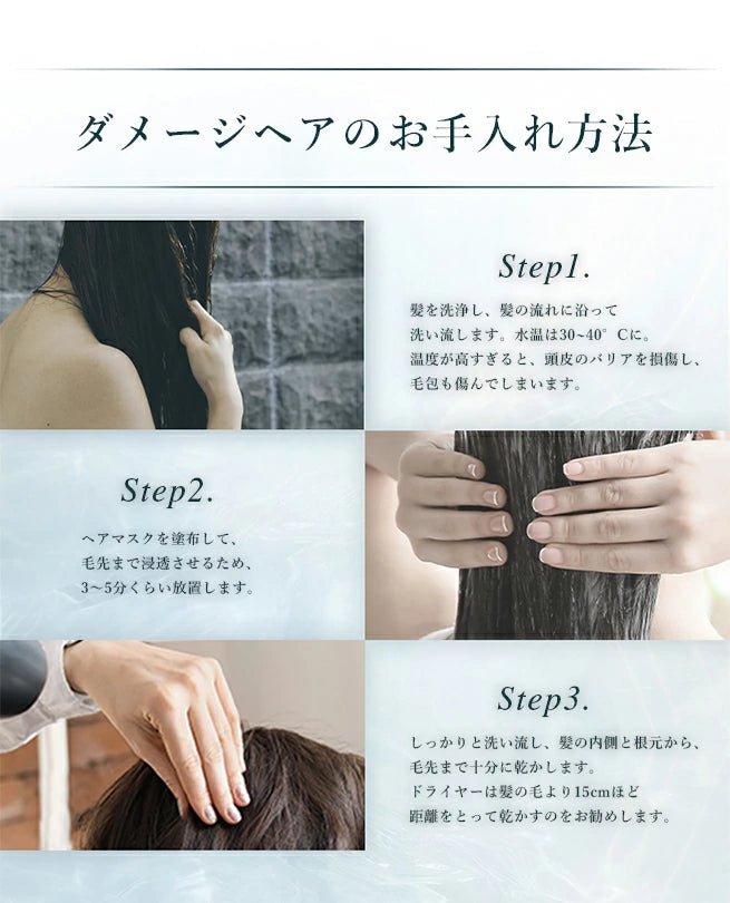 [Official] ONSENSOU Golden Silk Hair Mask