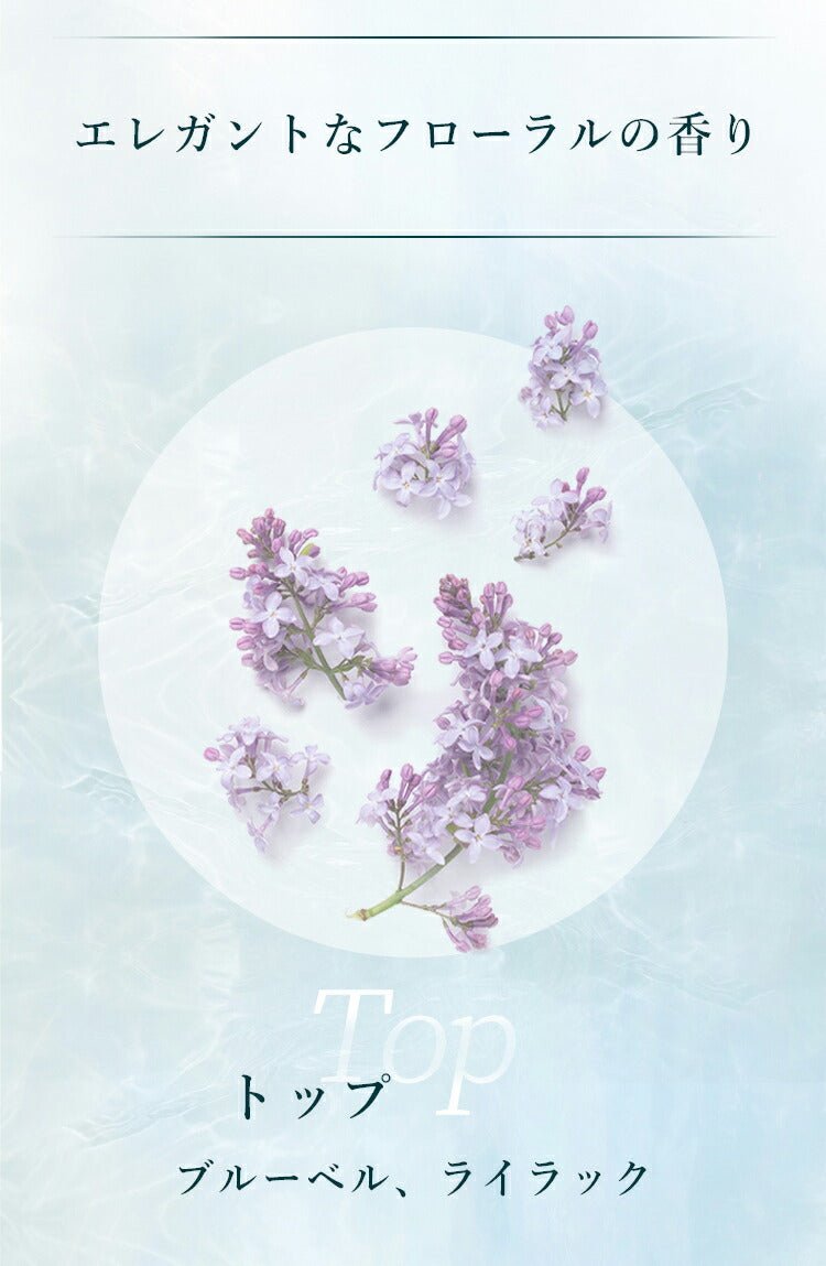 [Official] ONSENSOU Gold Mist Hair & Body