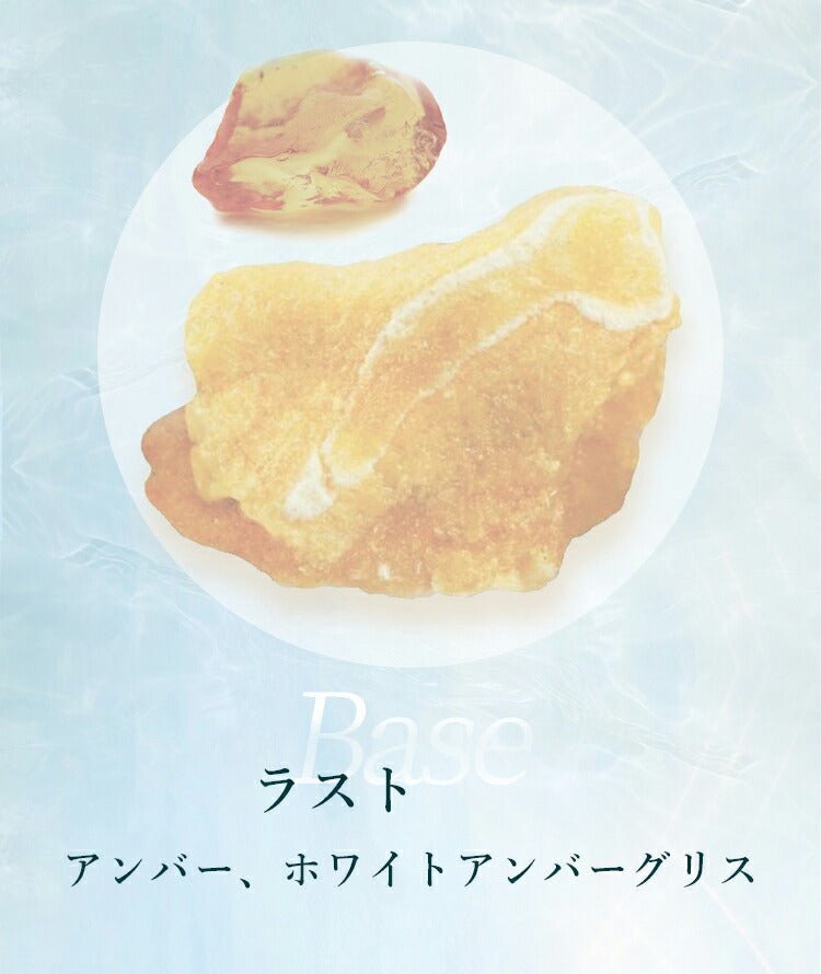 [Official] ONSENSOU Gold Mist Hair & Body