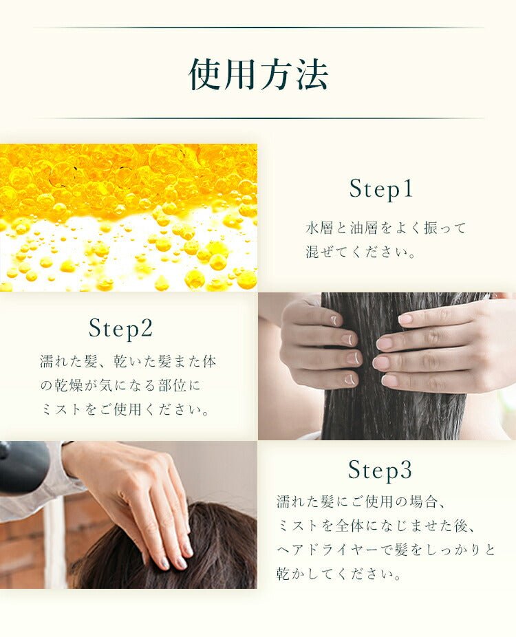 [Official] ONSENSOU Gold Mist Hair & Body & Brush 2-piece Set