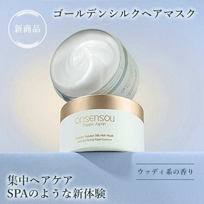 [Official] ONSENSOU Golden Silk Hair Mask