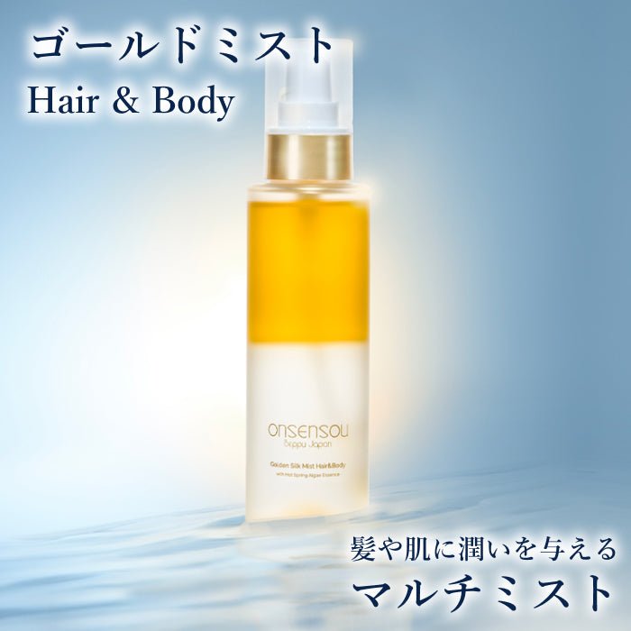 【公式】ONSENSOUゴールドミストHair＆BodyハンドクリームKABOSU 35gお得セット